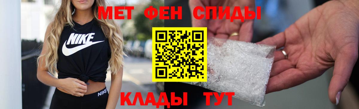 Амфетамин Premium Москва