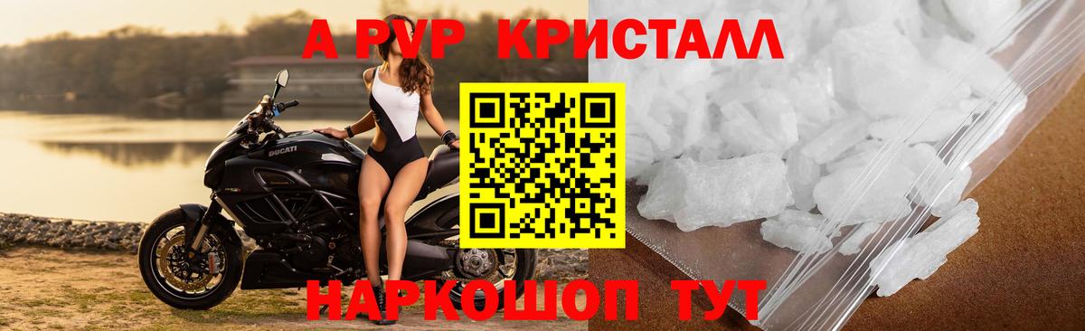 A-PVP VHQ  Вход с VPN  А ПВП  Москва 