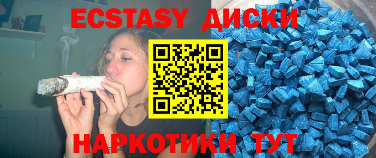 ЭКСТАЗИ TESLA Москва