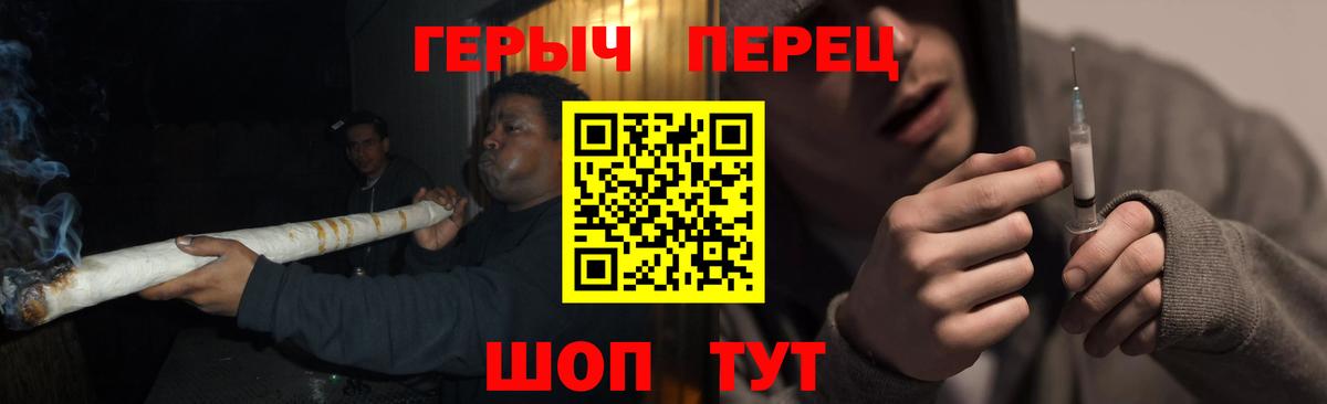 ГЕРОИН Heroin  ГЕРОИН  Москва  Вход с VPN 