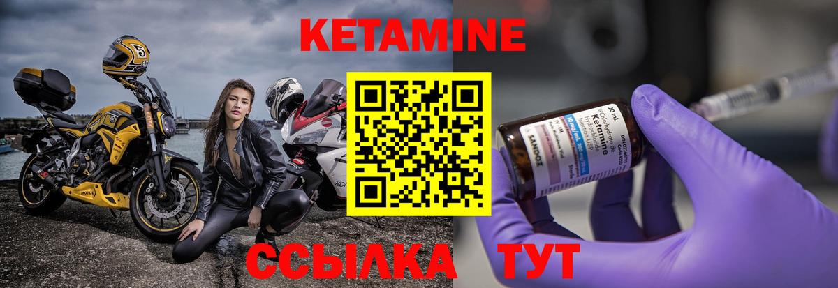 Кетамин ketamine  КЕТАМИН VHQ  darknet Telegram  Москва  Вход с VPN 