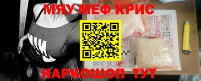 мескалин Гагарин