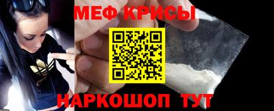 мескалин Гагарин