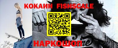 кокаин премиум Гатчина