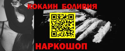 кокаин премиум Гатчина