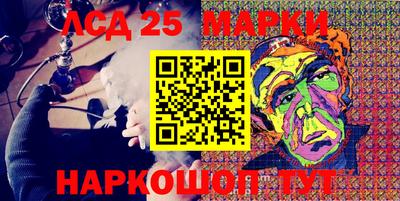 марки lsd Гай