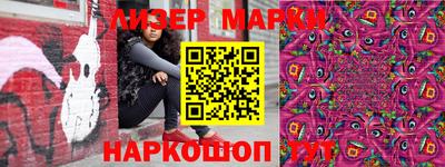 марки lsd Гай