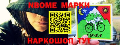 марки lsd Гай