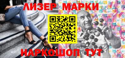 мескалин Гагарин