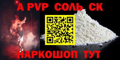 кокаин премиум Гатчина