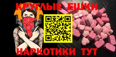 мескалин Гагарин