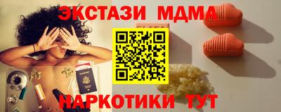кокаин премиум Гатчина