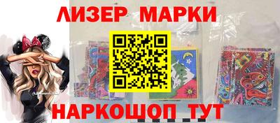 мескалин Гагарин
