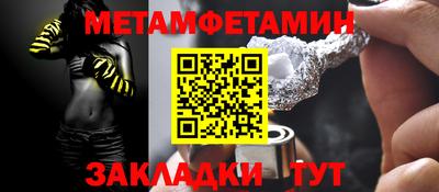 кокаин премиум Гатчина