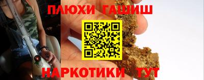 марки lsd Гай