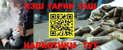 амф Ставрополь