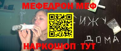 кокаин премиум Гатчина