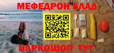 кокаин премиум Гатчина
