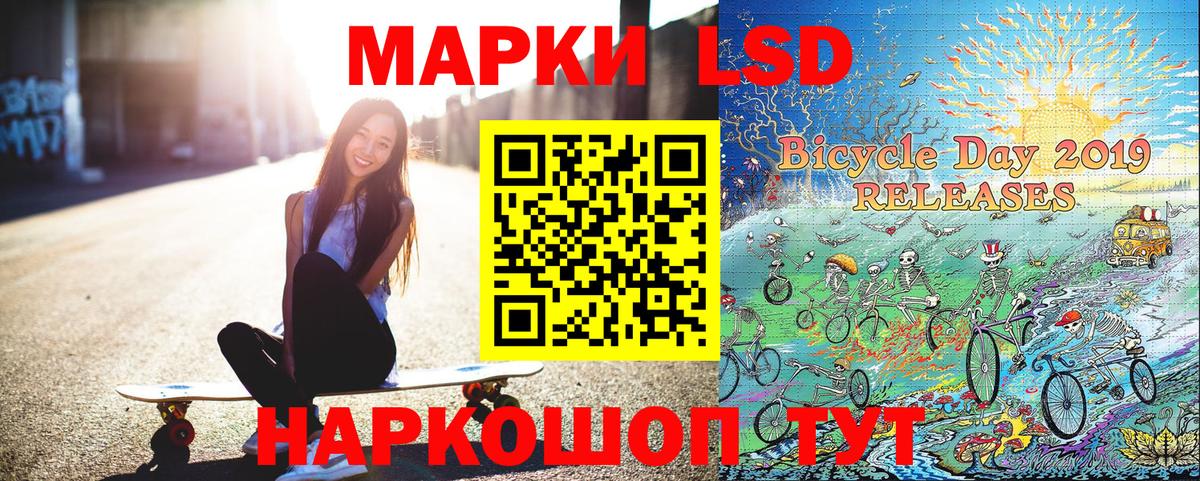 Москва  Марки N-bome 1500мкг  Марки N-bome  Вход с VPN 